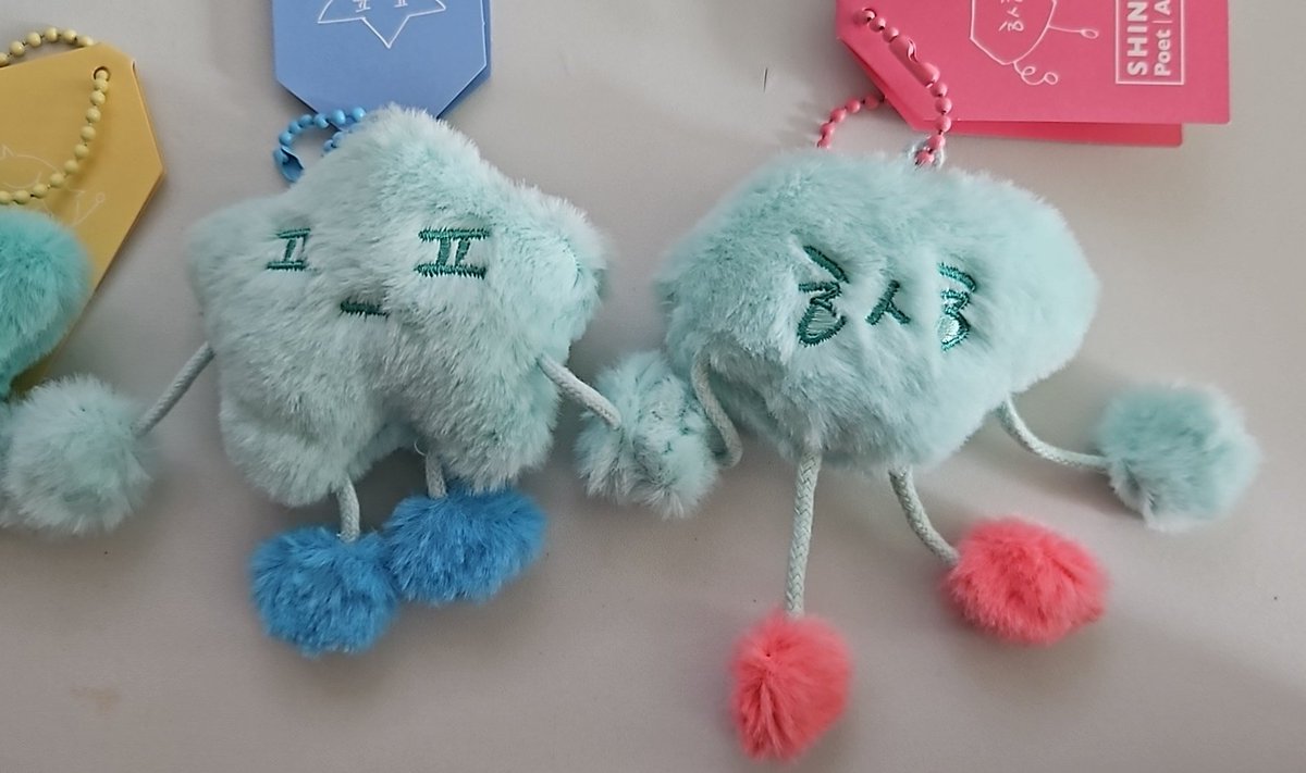 Shinee Odd | eBay