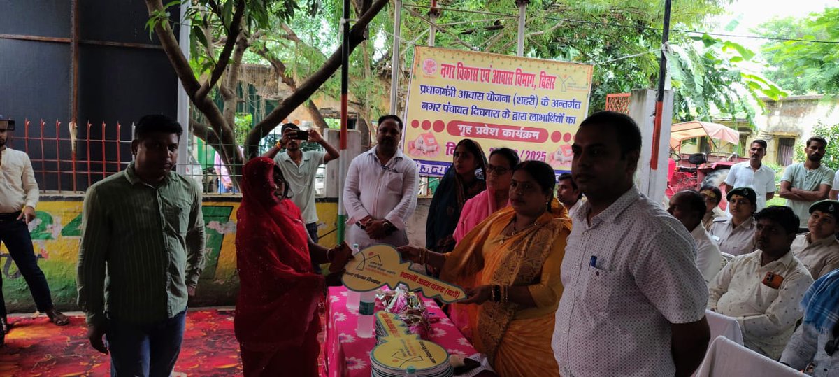 Saran_dm's tweet image. #PMprogramme #livewebcasting #NagarPanchayat #dighwara #Benificiaries
@UDHDBIHAR @IPRDBihar
नगर पंचायत दिघवारा में मुख्य पार्षद, कार्यपालक पदाधिकारी,प्रखंड विकास पदाधिकारी,उप मुख्य पार्षद एवं सभी वार्ड पार्षदों एवं कार्यालय कर्मियों की उपस्थिति में माननीय प्रधानमंत्री के &quot;विकसित…