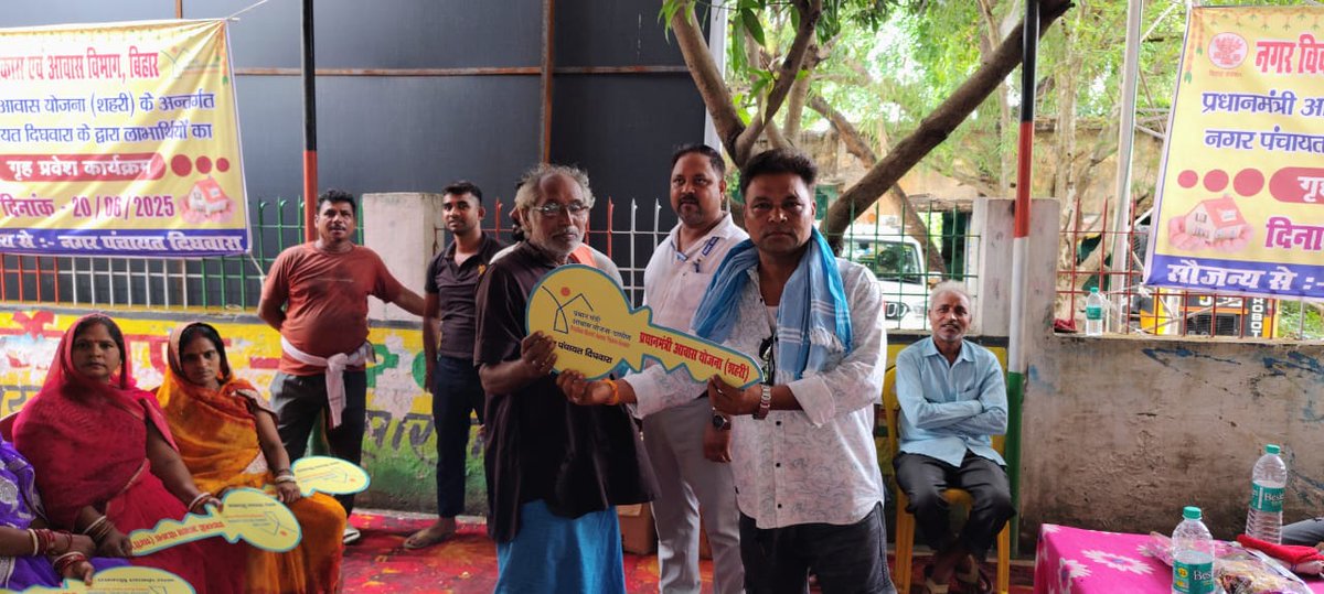 Saran_dm's tweet image. #PMprogramme #livewebcasting #NagarPanchayat #dighwara #Benificiaries
@UDHDBIHAR @IPRDBihar
नगर पंचायत दिघवारा में मुख्य पार्षद, कार्यपालक पदाधिकारी,प्रखंड विकास पदाधिकारी,उप मुख्य पार्षद एवं सभी वार्ड पार्षदों एवं कार्यालय कर्मियों की उपस्थिति में माननीय प्रधानमंत्री के &quot;विकसित…