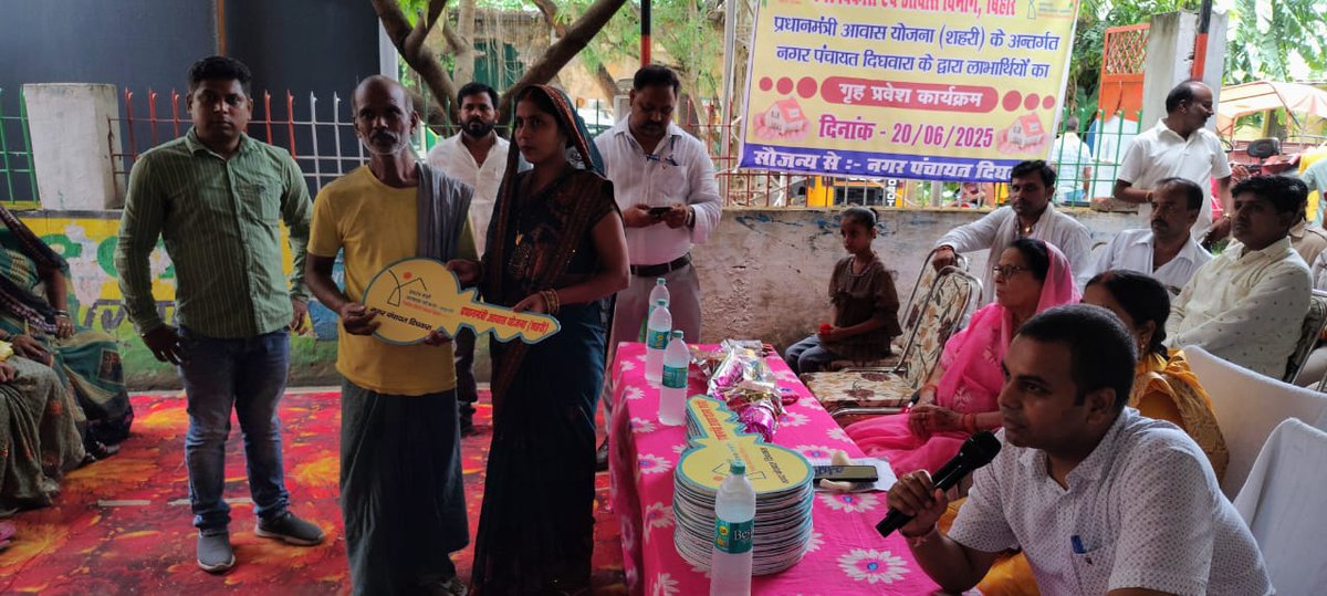 Saran_dm's tweet image. #PMprogramme #livewebcasting #NagarPanchayat #dighwara #Benificiaries
@UDHDBIHAR @IPRDBihar
नगर पंचायत दिघवारा में मुख्य पार्षद, कार्यपालक पदाधिकारी,प्रखंड विकास पदाधिकारी,उप मुख्य पार्षद एवं सभी वार्ड पार्षदों एवं कार्यालय कर्मियों की उपस्थिति में माननीय प्रधानमंत्री के &quot;विकसित…