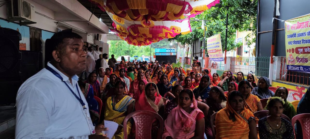 Saran_dm's tweet image. #PMprogramme #livewebcasting #NagarPanchayat #dighwara #Benificiaries
@UDHDBIHAR @IPRDBihar
नगर पंचायत दिघवारा में मुख्य पार्षद, कार्यपालक पदाधिकारी,प्रखंड विकास पदाधिकारी,उप मुख्य पार्षद एवं सभी वार्ड पार्षदों एवं कार्यालय कर्मियों की उपस्थिति में माननीय प्रधानमंत्री के &quot;विकसित…