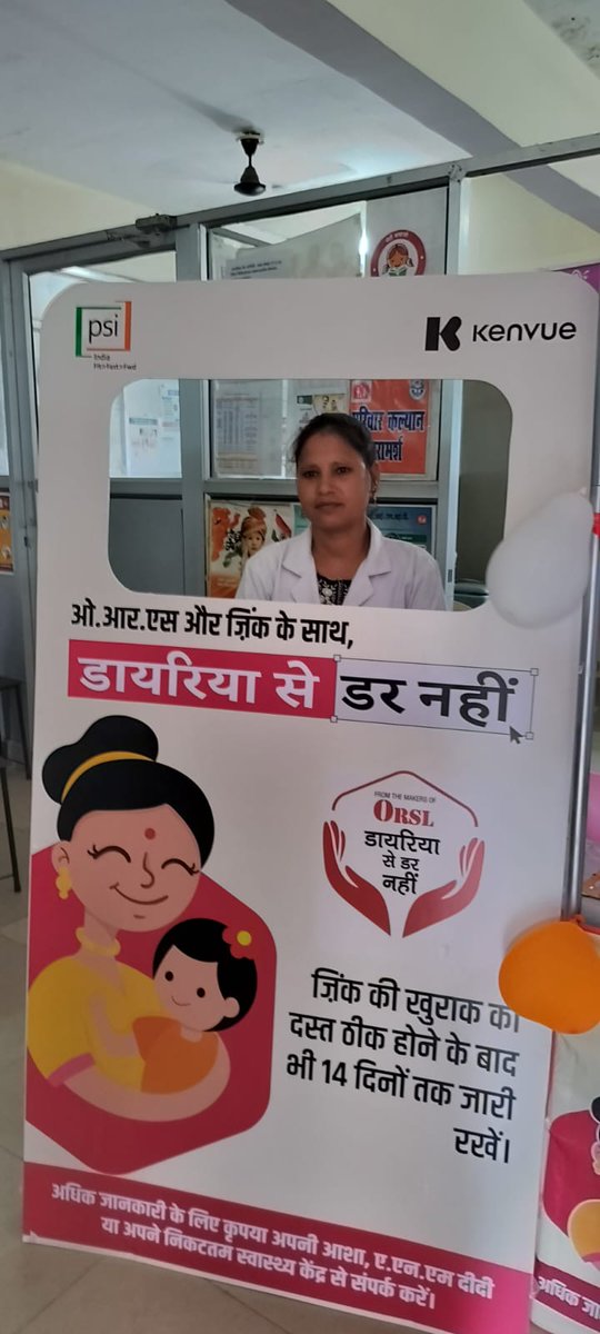 CMO Office Unnao tweet media
