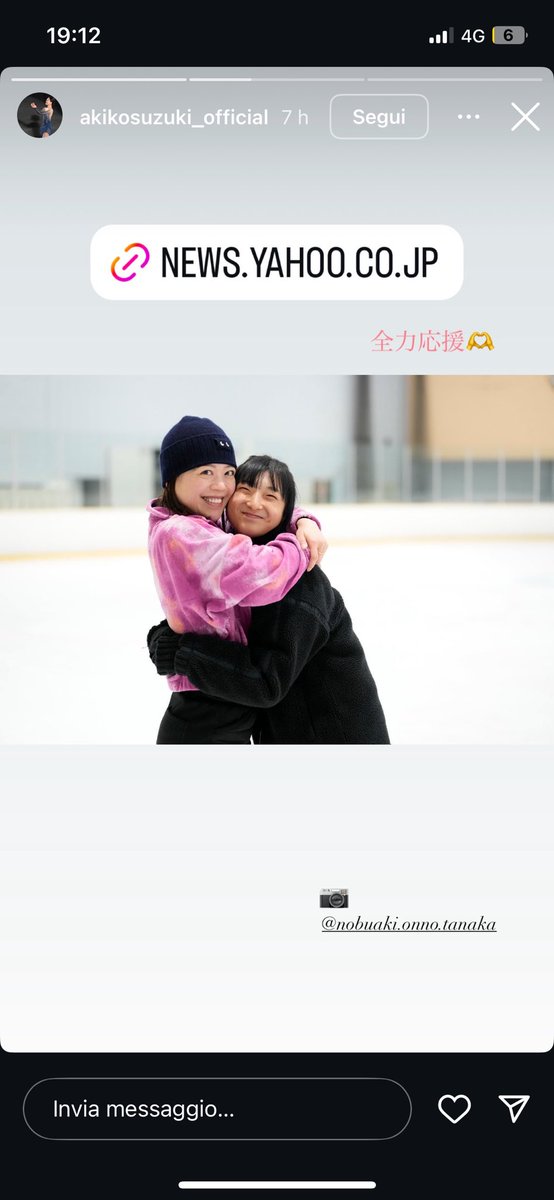 kaori was inspired by suzuki akiko for her fs music 🩷