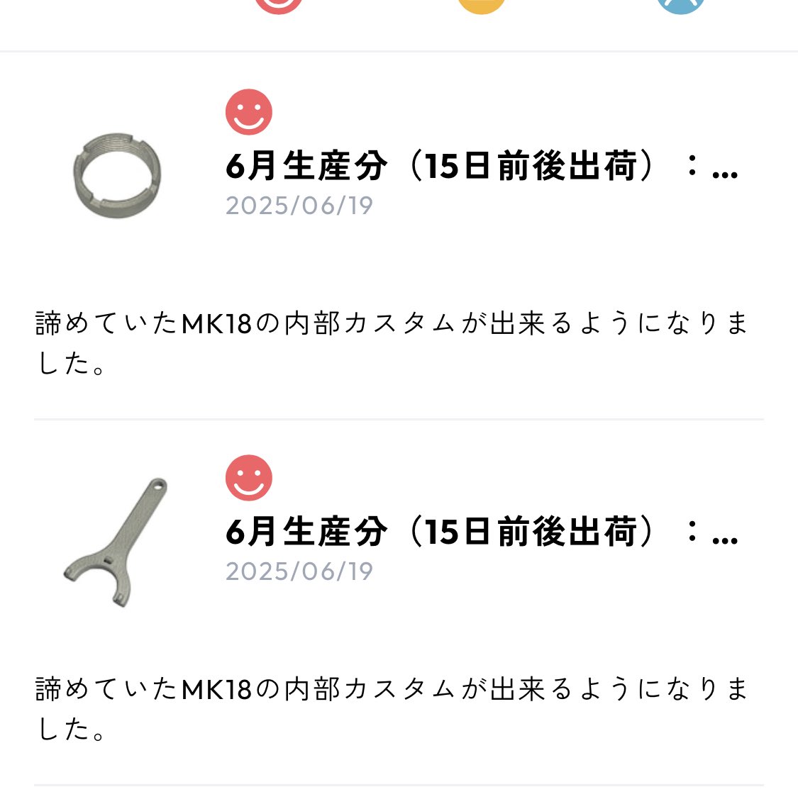 とても嬉しいレビューをいただきました。ありがとうございます。モノづくりに携わるものとしてこれほど嬉しい言葉はありません！