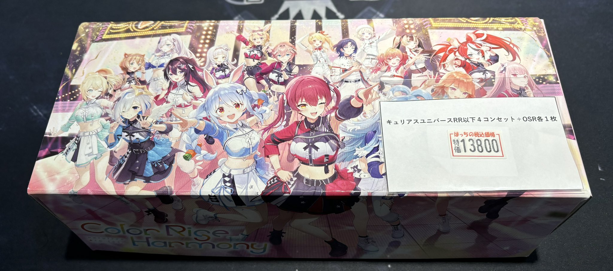 ホロカ OSR1枚 RR以下4コン キュリアスユニバース ホロカ キュリアスユニバース RR以下4コンセット - メルカリ
