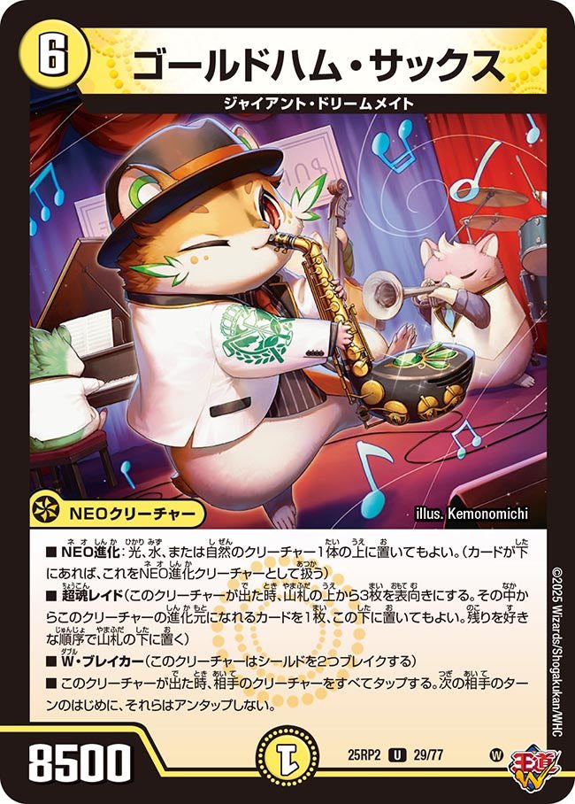 boumokou Cube Draft（デュエルマスターズキューブドラフト