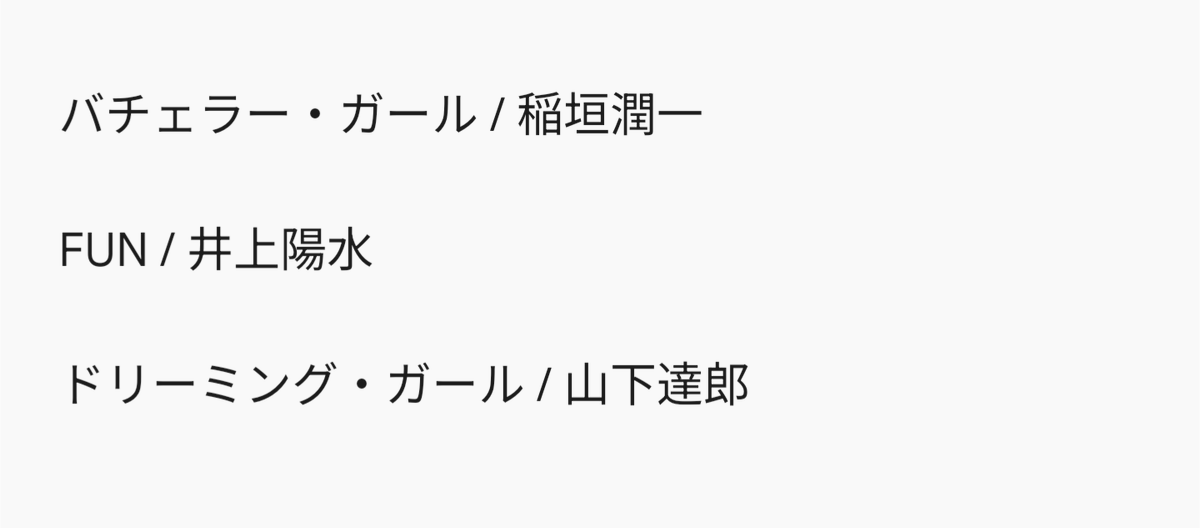radiant_sat's tweet photo. ✨【スター、ハッ！？とトリック】🪄

＼【6/21回解答用です】／

共通のワード&amp;スターの1番好きな曲
4つのハッシュタグを添え、
この投稿を引用して解答してください✍️

毎週計7名様にプレゼント中🎁
フォロー&amp;RPの中からは3名様に🎯

#radiant_sat #FM京都
#スターハットトリック #auPAY https://t.co/CnJoFnOqUp