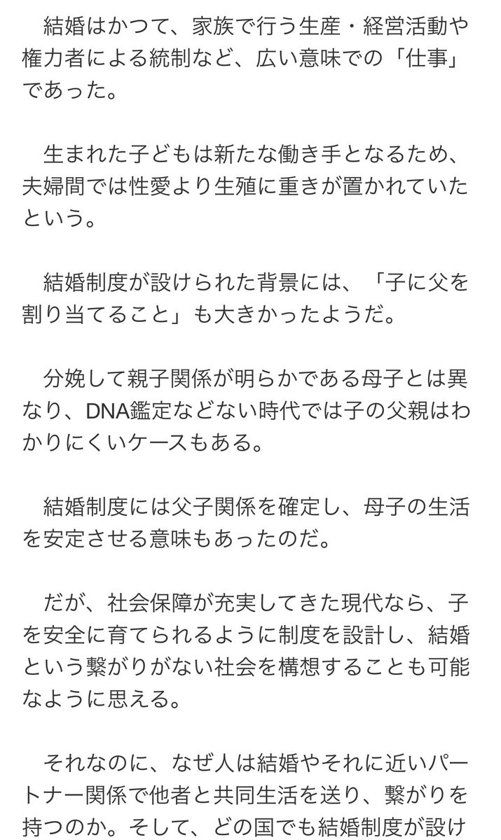 暮らしに役立つ情報 (@naruhodomamezo) on Twitter photo 