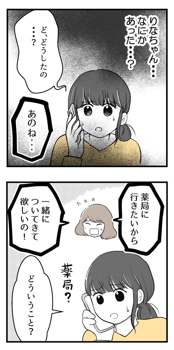 (3/8) 