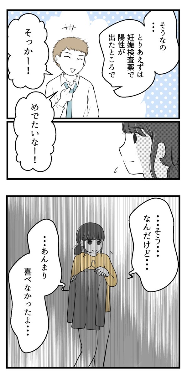 (6/8) 