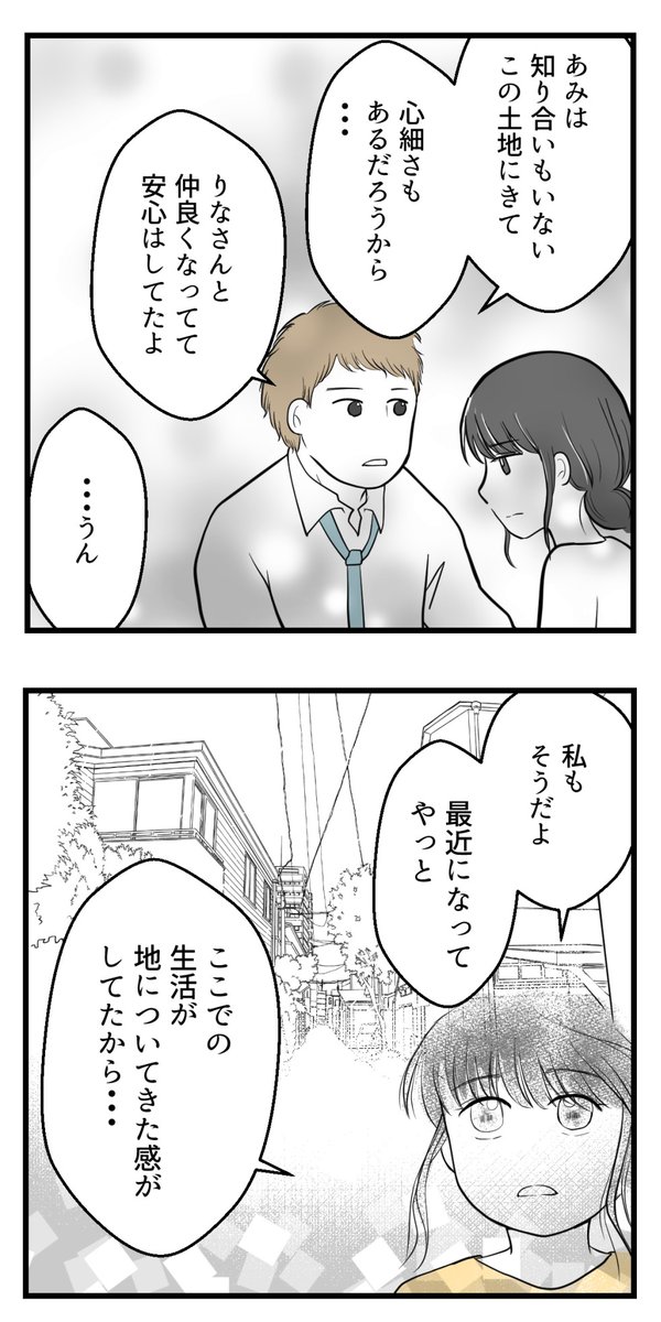 (6/8) 