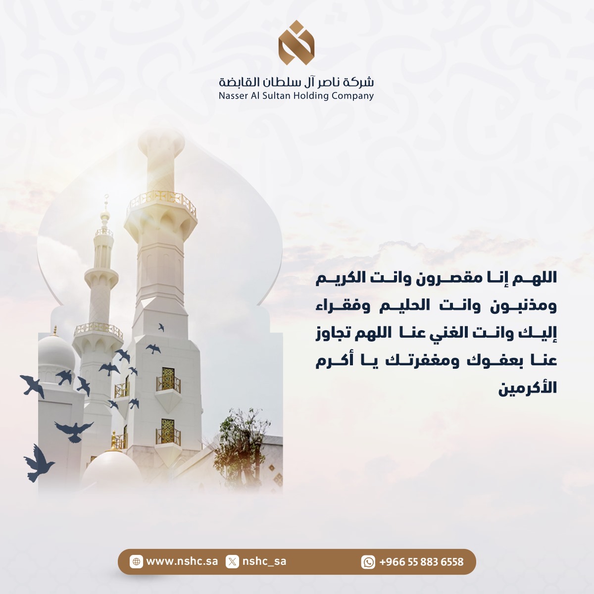 #جمعة_مباركة
#يوم_الجمعة