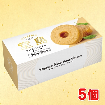 ❣今日の新景品❣ 『堂島プレミアムバウム』が登場しました