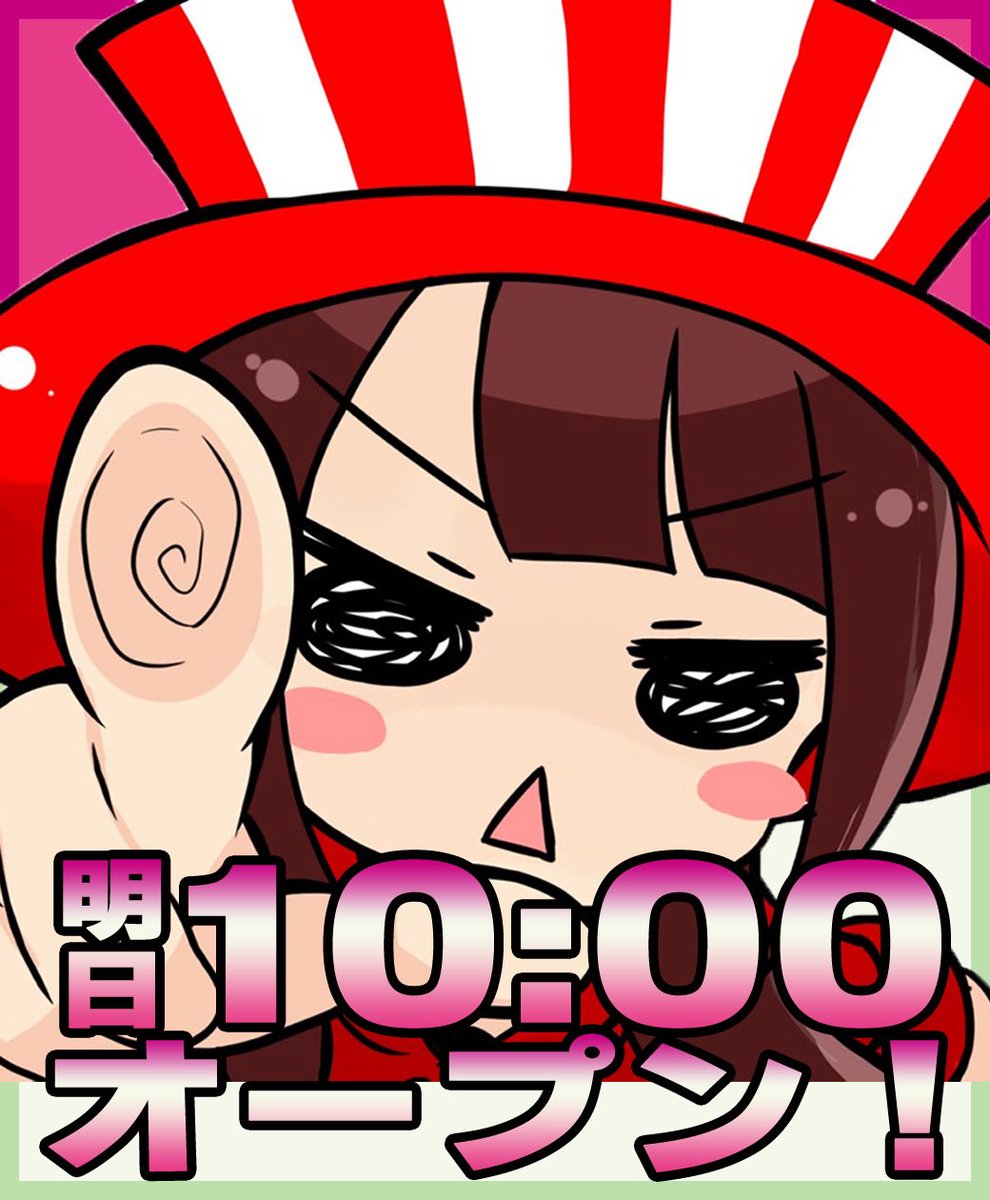 昨日のLINE配信のカラー好きなのだ🌺
みんなはどっちの色の[7]を狙う派⁉️