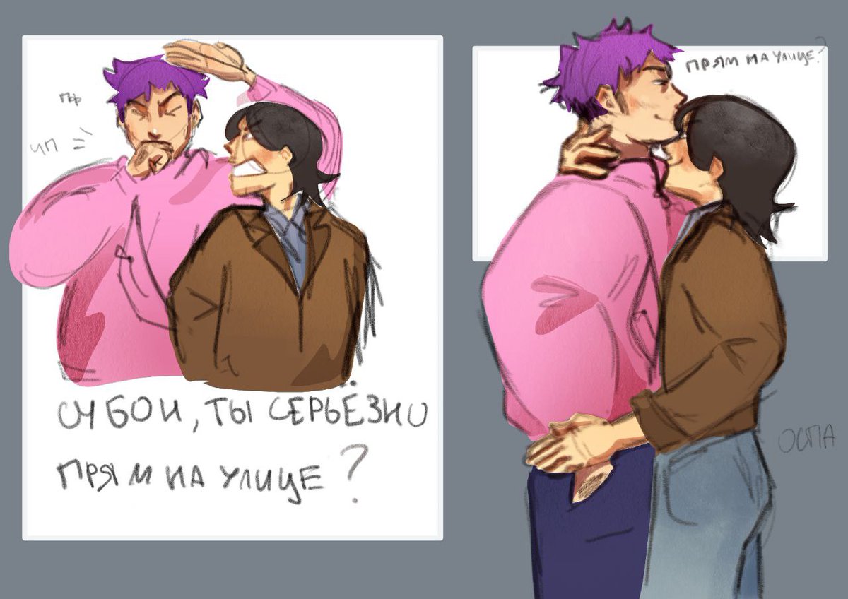 0ospa's tweet image. two ugly mfs #squidgame #thangyu