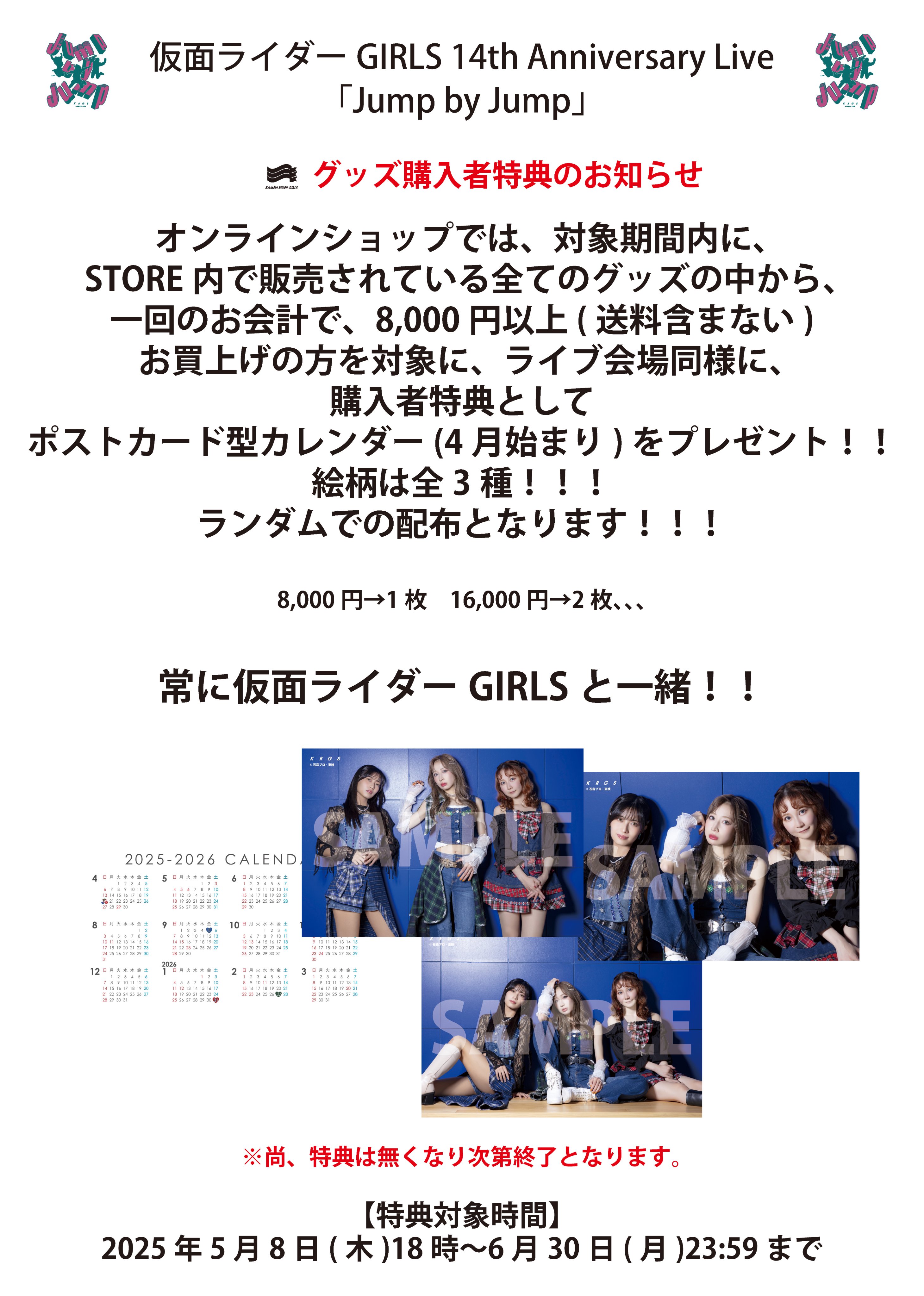 仮面ライダーGIRLS on X: 