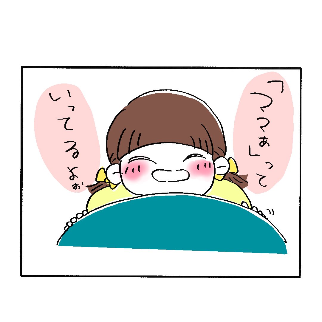 縁側のお茶@😈ベビデビ😇 tweet media