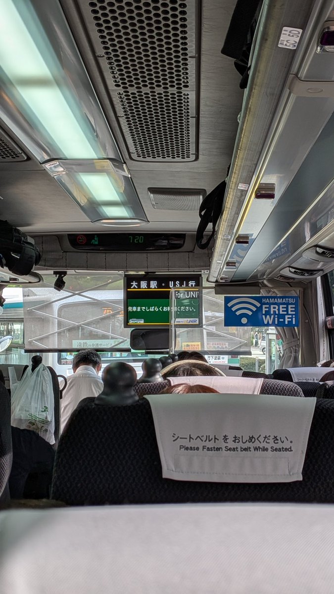 いざ大阪へ！
#verdy
#東京ヴェルディ