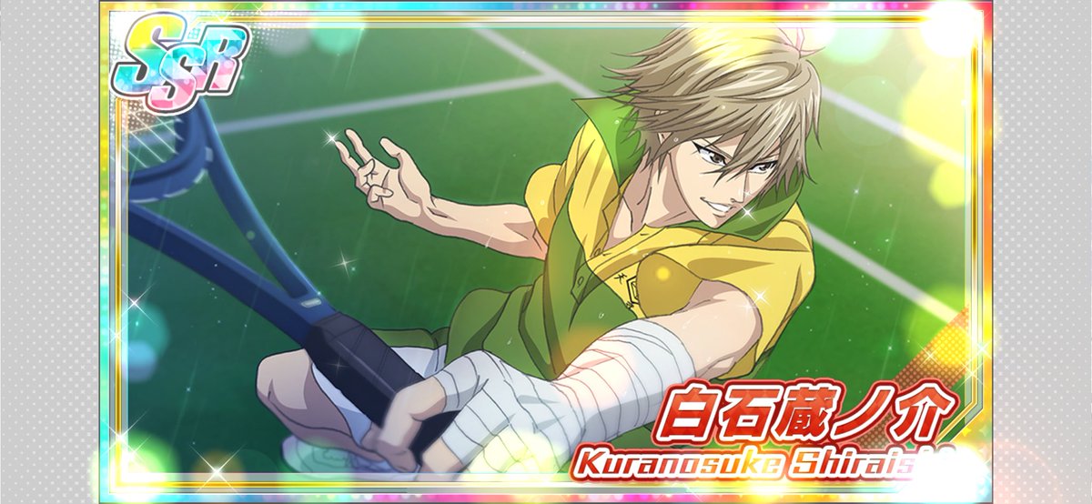 白石蔵ノ介 ARTFX J 白石蔵ノ介 リニューアルパッケージver.｜新テニスの