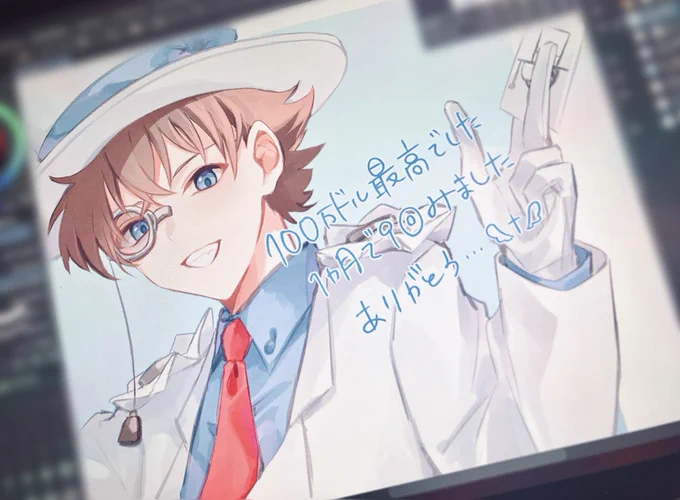 キッドさんお誕生日おめでとうね…!!