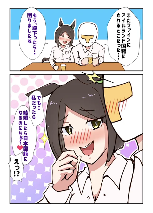 理解あるSP隊長 