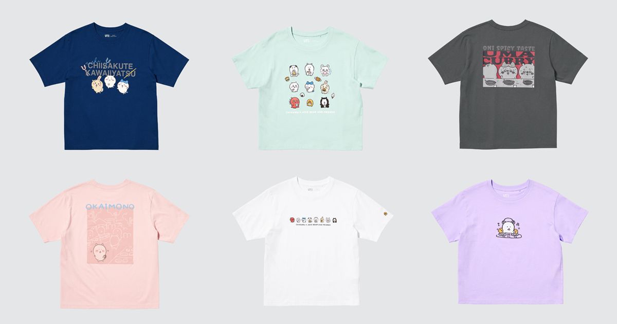 「ちいかわ」「ナガノのくま」が「UT」に！　「ユニクロ」とイラストレータのナガノがコラボ
wwdjapan.com/articles/21407…