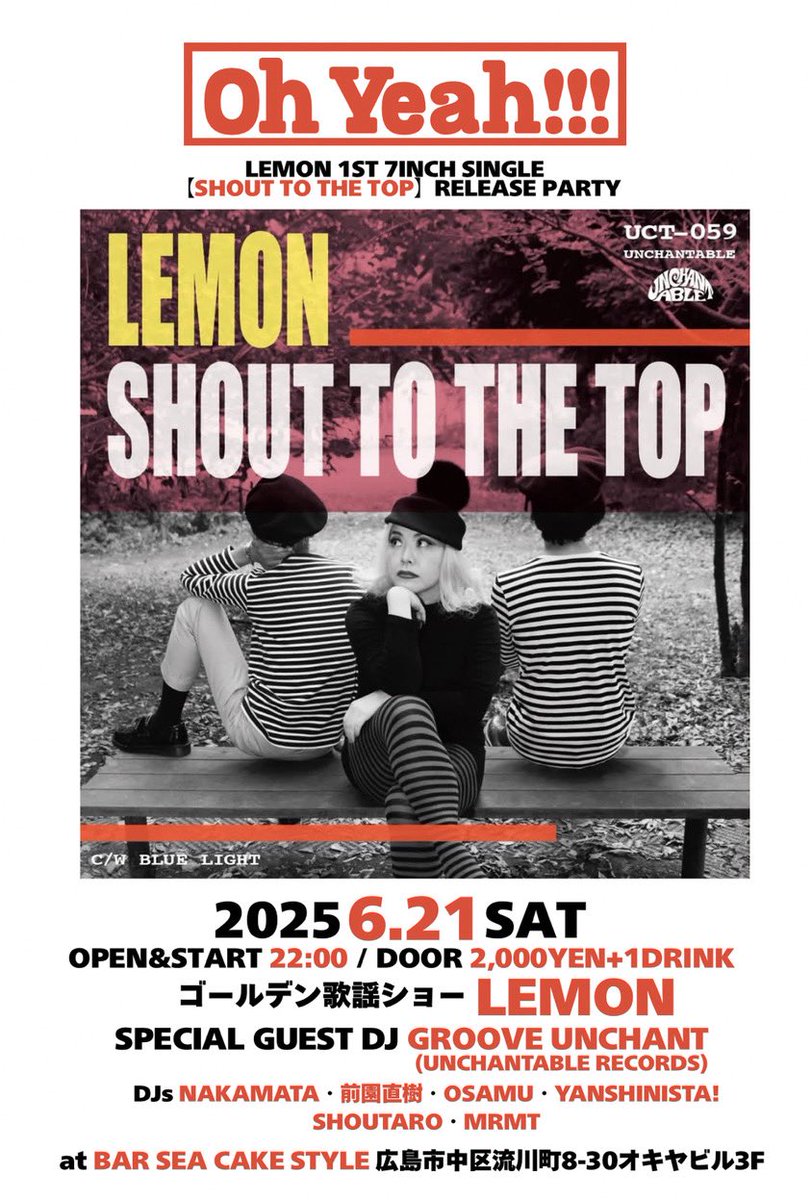 shoUTAroo_T's tweet photo. 本日こちら！
レモンちゃんの(SHOUT TO THE TOP) RELEASE PARTY！ https://t.co/96PzHnXbeG