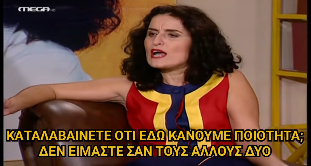Σημερινό mood που η Ειρήνη βγήκε στο #fosstotounel και όχι στο άλλο.🤭