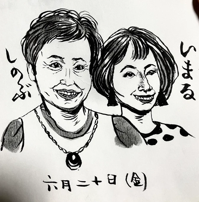 本日も辻堂おもて珈琲にて「白川ラボ勝手にクロニクル」展開催。私在廊で似顔絵描かせて頂きます。ばばさんのお写真、展示風景がよく伝わってきます。私の隙間時間25年分詰め込んだ盛り沢山が展開しておりますので旨い珈琲飲みながら是非ご覧になってくださーい。 