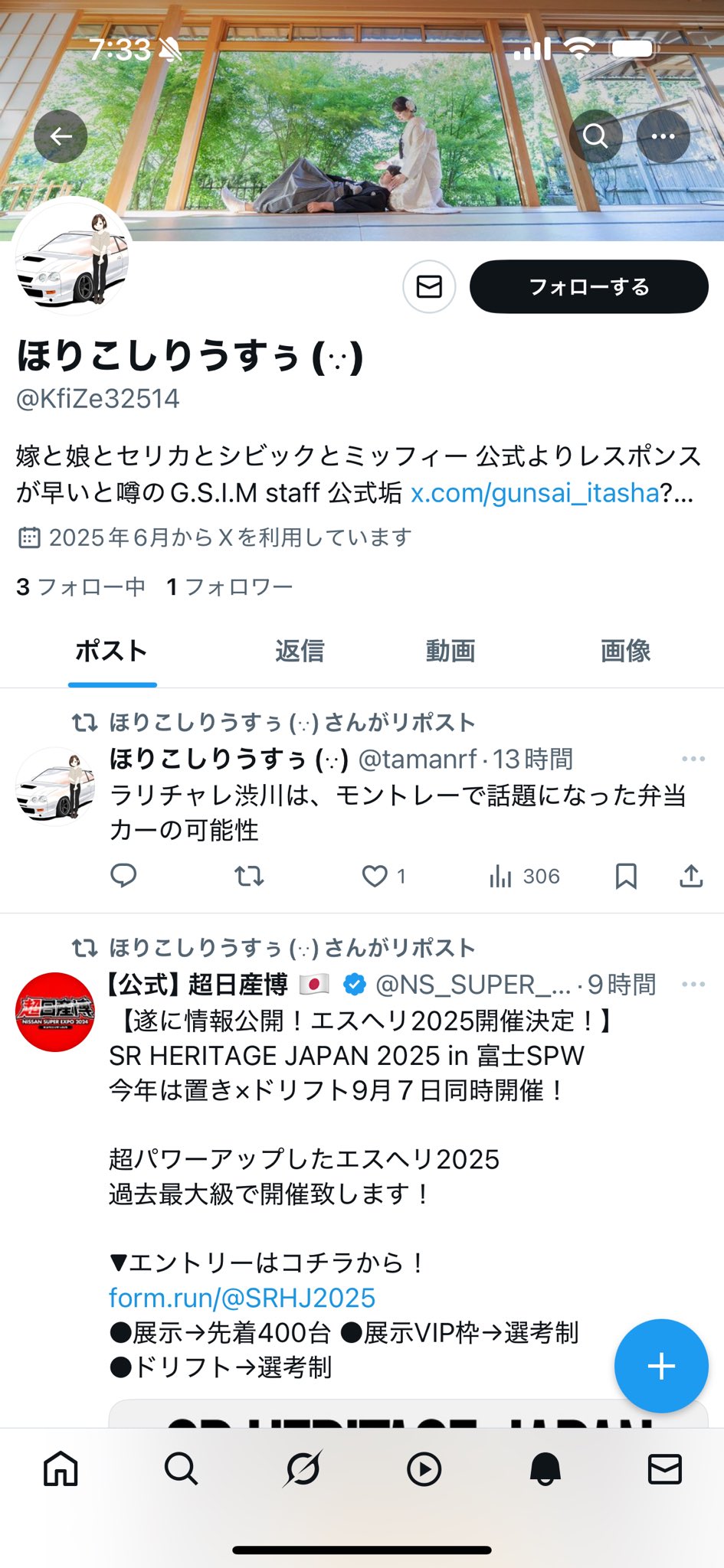【公式】アクセサリーの激安通販 シア@しえな on  X: リラクゼーショングッズ