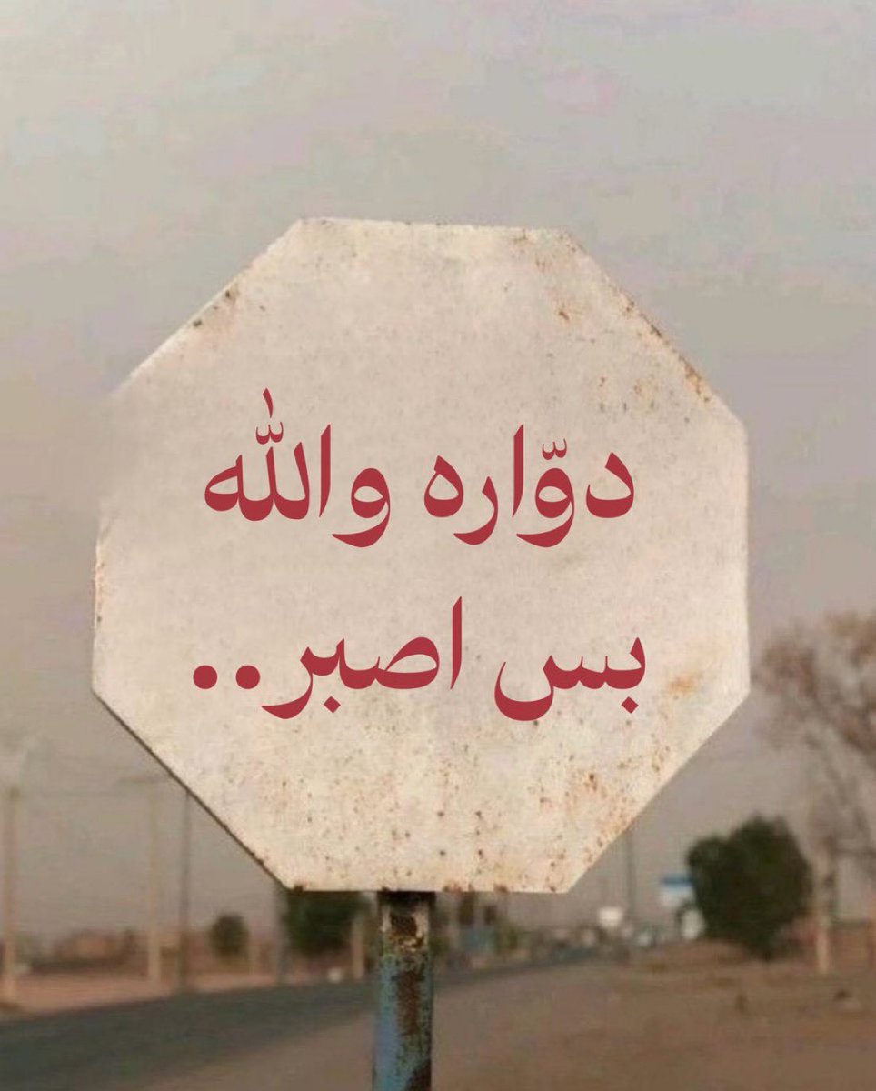 مـوطــن (@_mo6n_) on Twitter photo 