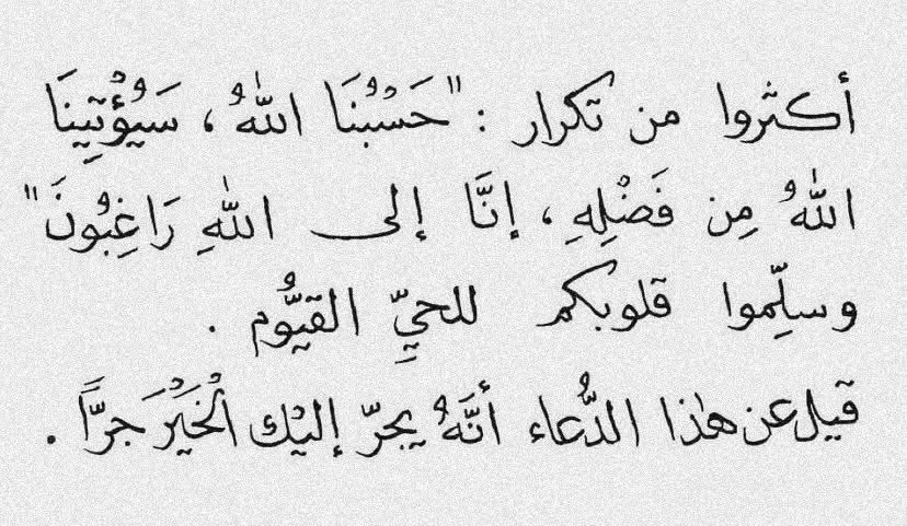 Abdullah Aws🎙| DA (@abdullahaws99) on Twitter photo 