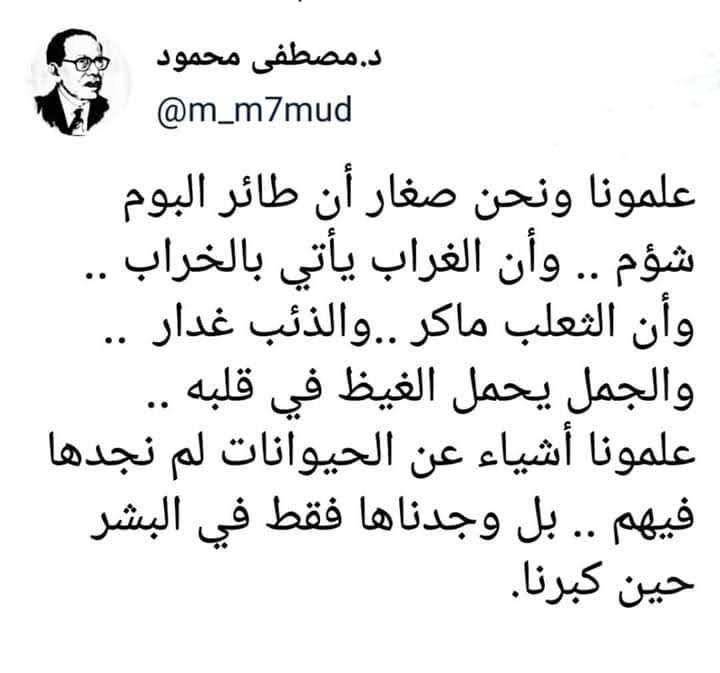 ayman171972's tweet photo. https://t.co/U89p74xQES