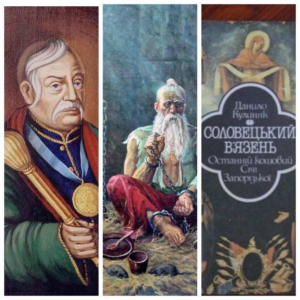 📣 Історію треба знати, як московія знищувала українство.                         facebook.com/photo/?fbid=27…