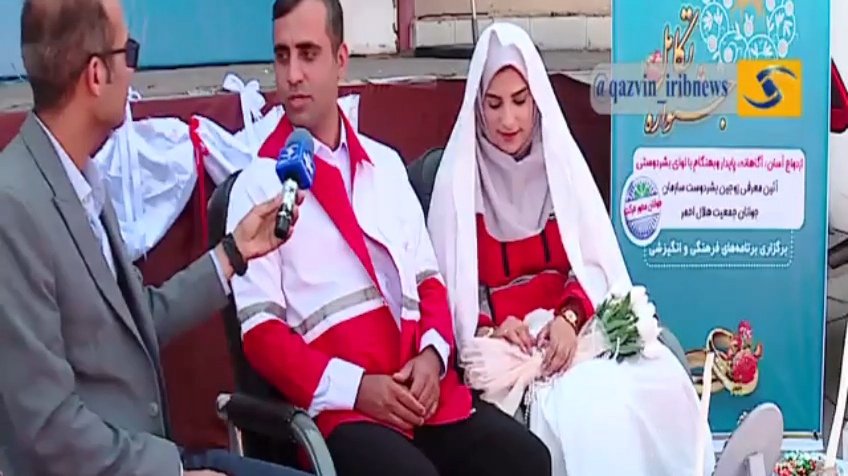 یه زوج هلال‌احمری تو قزوین در بحبوحه جنگ زندگی مشترک خودشون رو با لباس خدمت آغاز کردن.

امدادگرا از جنگ که نمیترسن هیچ؛ تو جنگ ازدواج هم میکنن :)