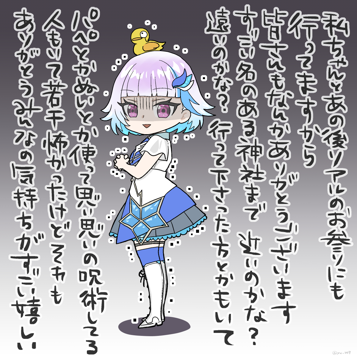 お茶飲んで手洗って飴も舐めた
【王立ヘルエスタ高校新入生ガチャ編】
#ヘル絵スタ
#にじ甲2025
#にじさんじアルプススタンド 