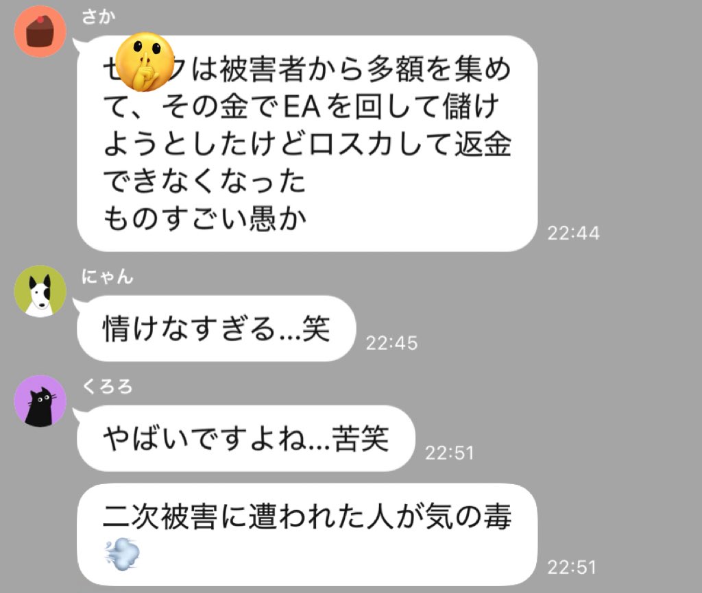 rFNGbMRqXo70668's tweet photo. 言われてますよ
#fxfair
#amazingtick
#ZAIX https://t.co/TOZF1xF993