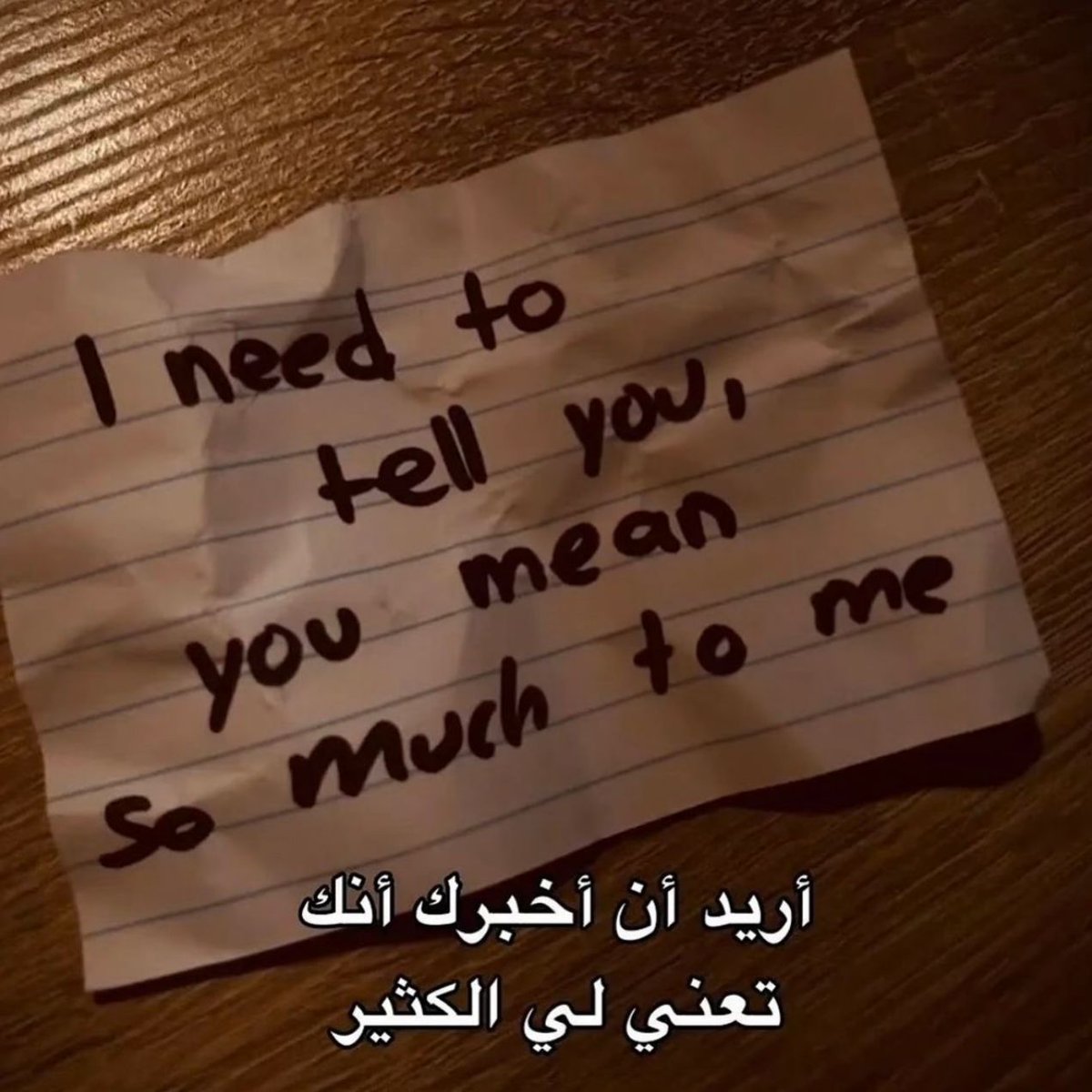 أنا وانت (@valetza07) on Twitter photo 