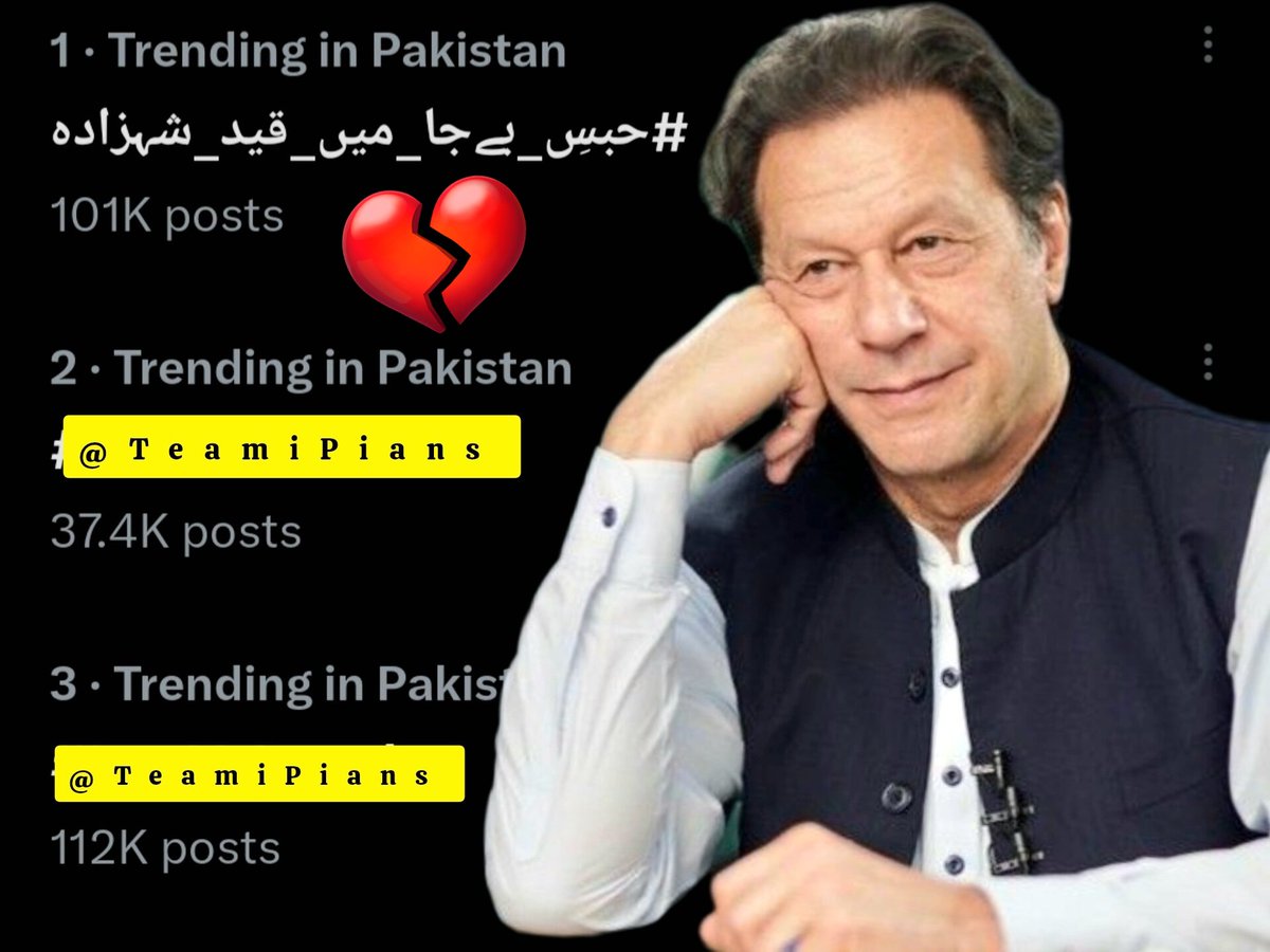 بونوں کی بستی میں بونے کردار کی اشرافیہ کے بیچ ایک قد آور لیڈر ہونا موت کی چکی میں بیٹھے شخص کا سب سے بڑا جرم ہے 💔 

#حبسِ_بےجا_میں_قید_شہزادہ