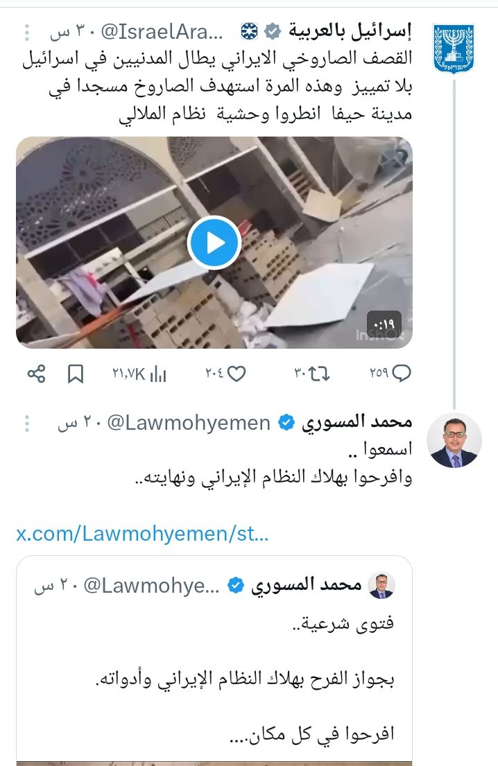 زيد السالمي (@zalsalmy23133) on Twitter photo #محمد_المسوري يريد أن يظهر لليهود﴿هَأنْتُمْ أُوْلَاءِ تُحِبُّوْنَهُمْ﴾ ويتعاطف معهم بحقده على إيران
ولكن اليهود دائمًا ﴿وَلَا يُحِبُّوْنَكُمْ﴾
فمن سمح لهذا الشرذمة أن يقدم الاسلام بهذا الخنوع أمام اليهود
لايستبعد أن يكون هذا اللقيط على يهودية تركته في اليمن
<a href="/Lawmohyemen/">محمد المسوري</a> #محمد_المسوري يريد أن يظهر لليهود﴿هَأنْتُمْ أُوْلَاءِ تُحِبُّوْنَهُمْ﴾ ويتعاطف معهم بحقده على إيران
ولكن اليهود دائمًا ﴿وَلَا يُحِبُّوْنَكُمْ﴾
فمن سمح لهذا الشرذمة أن يقدم الاسلام بهذا الخنوع أمام اليهود
لايستبعد أن يكون هذا اللقيط على يهودية تركته في اليمن
<a href="/Lawmohyemen/">محمد المسوري</a>