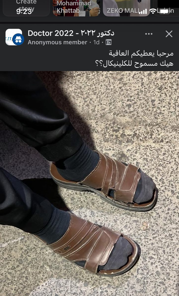 ياخي قروبات الفيس تفوز بأغرب بوستات بالحياة