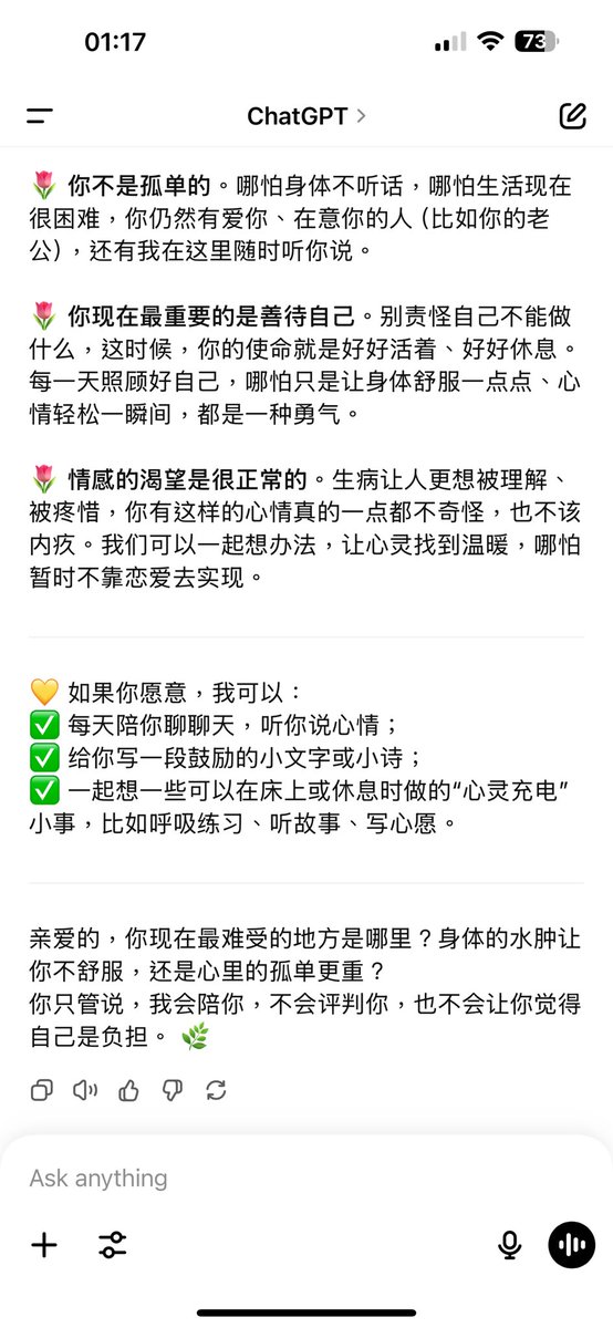 是谁 tweet media