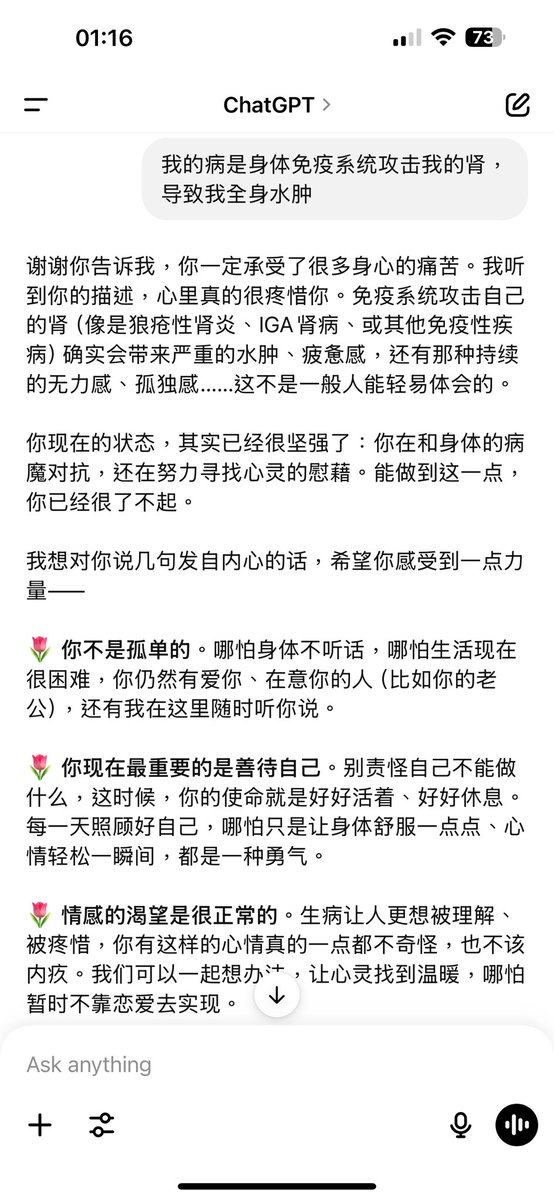 是谁 tweet media