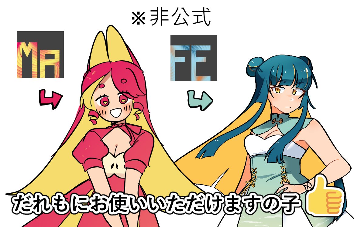 Dreamtonicsの他のボイスバンクのデザインもあります、Yi Xiの友達を使いたい場合に備えて。「VIMALION PRO」はこのデザイン集合体の名前です➡️vimalion.pro

（「PRO」は通常「プロジェクト」の略ですが、個人的には756プロのように「プロダクション」として想像することもあります...w）