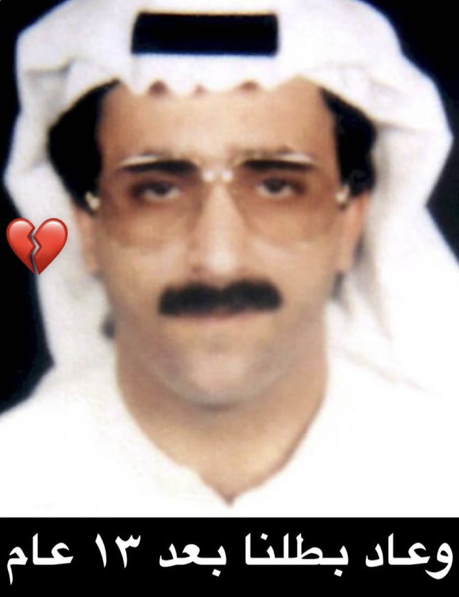 الشهيد البطل يعقوب الاستاذ مناضل كويتي يبلغ من العمر يبلغ من العمر ٢٧ عام .. بالغزو العراقي انضم الى مجموعه مقاومه الدعيه وقام بتصوير وتوثيق نشاط افراد المقاومه الكويتيه وقام بالتطوع بالجمعيه التعاونيه وقام بتوزيع المواد الغذائيه وقام بطباعه وتوزيع المنشورات وقام بكتابه الشعارات