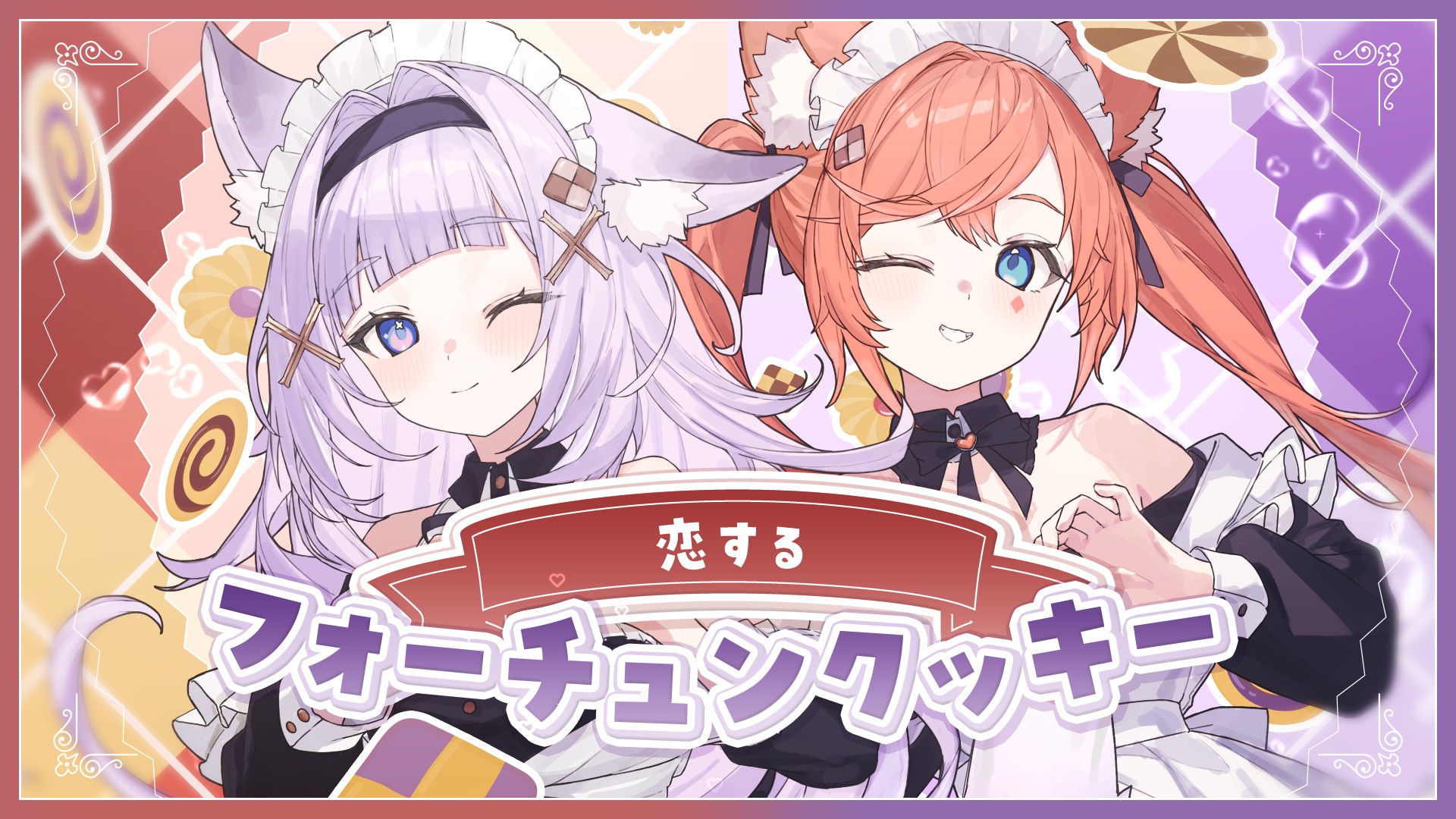 パリco | ⚮ . . 黒猫ちゃん❤︎ 🐈‍⬛ . . . 白鳥さんはどちら