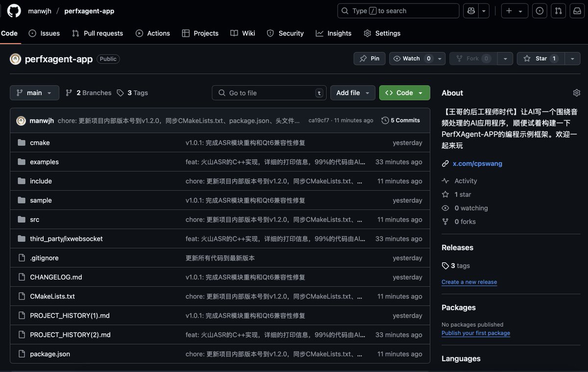 Thanks <a href="/cursor_ai/">Cursor</a> 's policy adjustments, this change is just right for me. I don't need a 'ai coding god' to complete tasks for me—I just need an assistant. Thanks!😀🌹