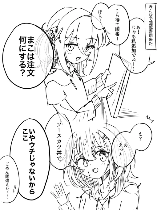条件反射 