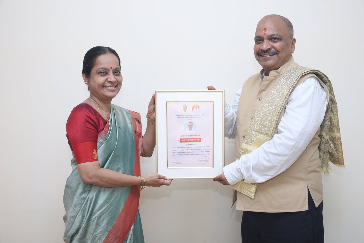 Adv.SanjeevPunalekar, a fearless legal warrior and staunch defender of #Dharma, has been conferred with the esteemed Sanatan Dharmashri Award by Sanatan Sanstha.

This honor celebrates his unwavering commitment to #Hindu Dharma and his fearless legal advocacy for countless