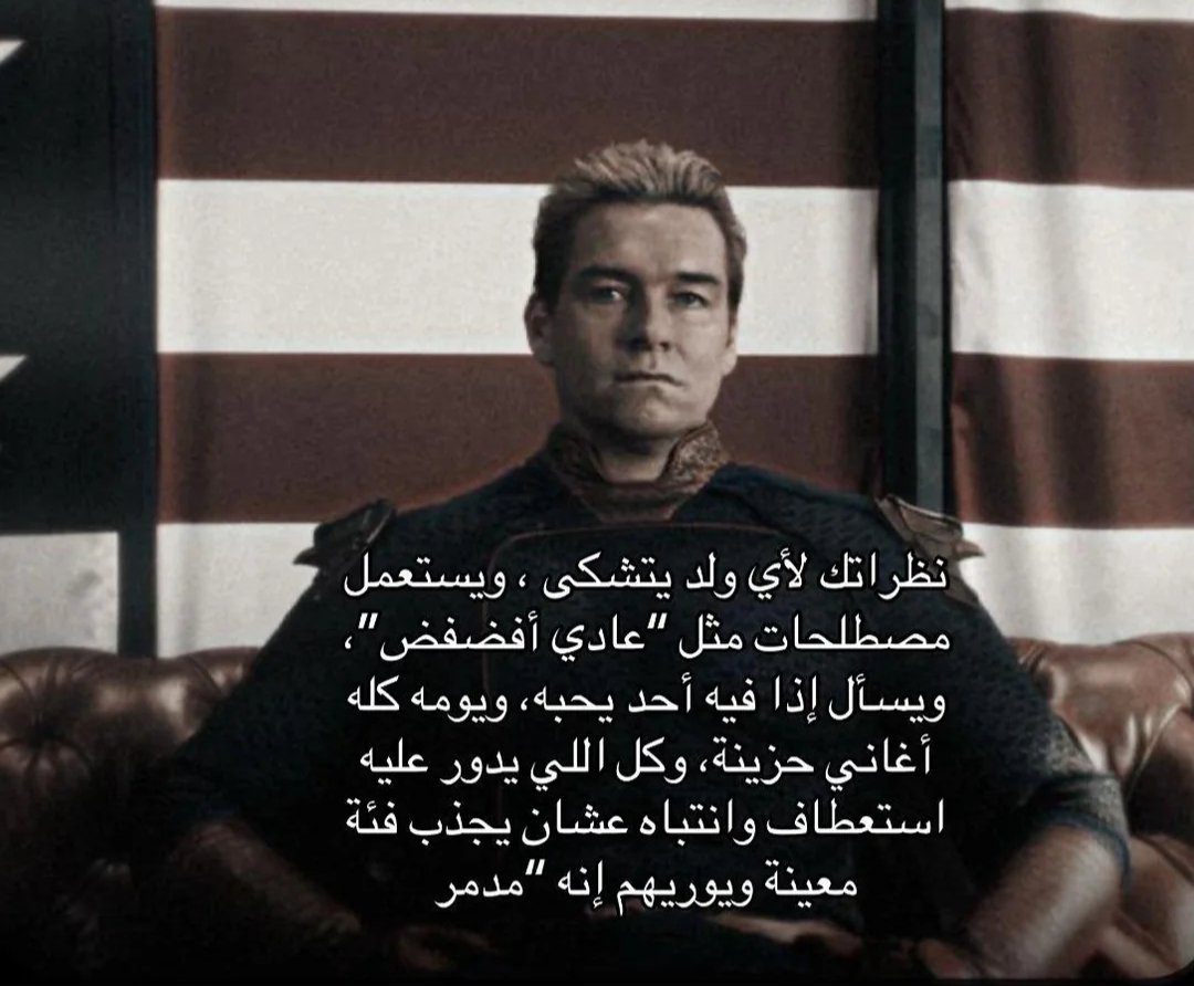 نظراتي لنفسي